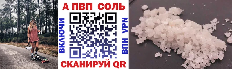 Наркошоп купить Альфа ПВП  Мефедрон  АМФЕТАМИН  Галлюциногенные грибы  Cocaine  ГАШИШ  Канабис  Рузаевка