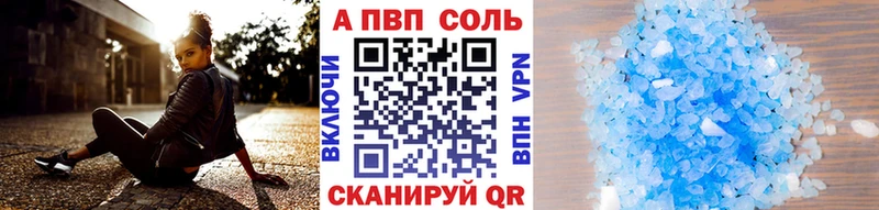 Мефедрон Рузаевка