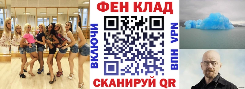 Купить закладки  Рузаевка  АМФ 98% 