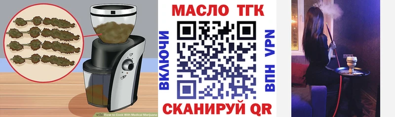 Печенье с ТГК марихуана  Купить закладки  Рузаевка 