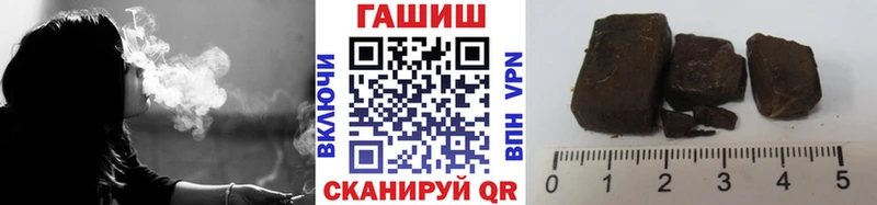 ГАШИШ Cannabis  Купить закладки  Рузаевка 