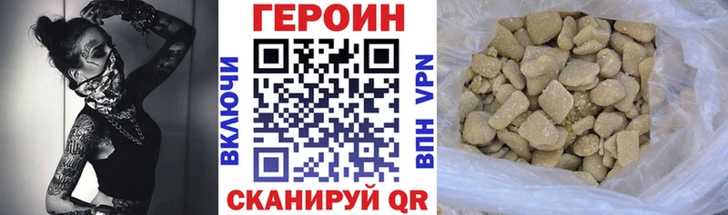 Купить  Рузаевка  ГЕРОИН афганец 