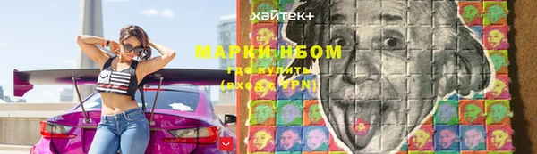 альфа пвп VHQ Вяземский
