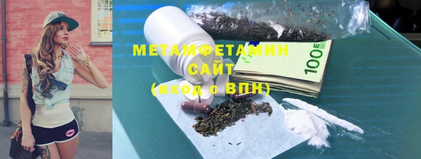 альфа пвп VHQ Вяземский