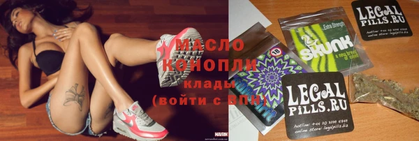 спайс Вязьма