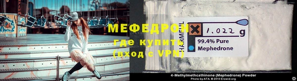 альфа пвп VHQ Вяземский