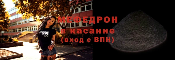 спайс Вязьма