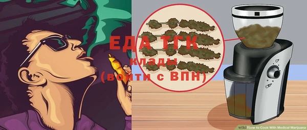 спайс Вязьма