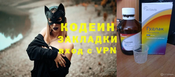 спайс Вязьма