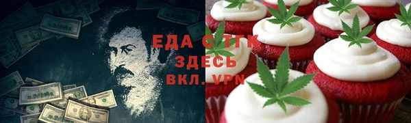 спайс Вязьма