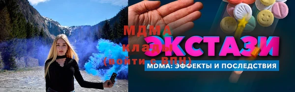 спайс Вязьма