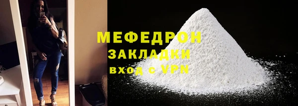 альфа пвп VHQ Вяземский