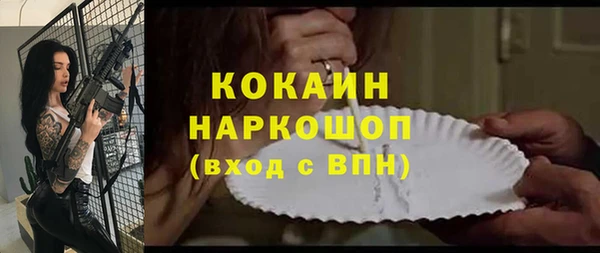 мефедрон мука Вязники