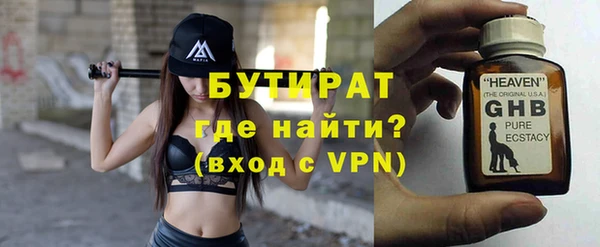 спайс Вязьма