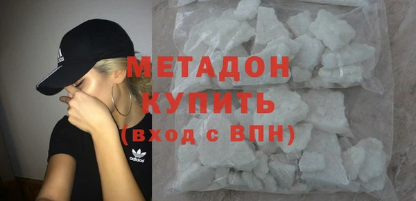 мефедрон мука Вязники