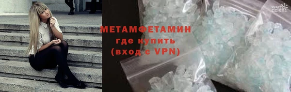 альфа пвп VHQ Вяземский