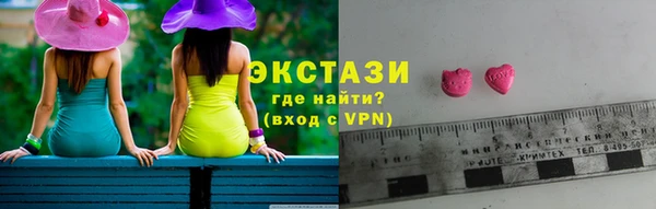 альфа пвп VHQ Вяземский
