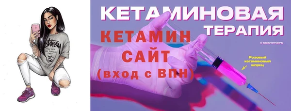 мефедрон мука Вязники