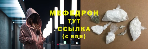 альфа пвп VHQ Вяземский