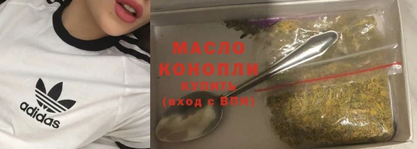 мефедрон мука Вязники