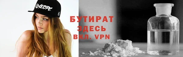 мефедрон мука Вязники