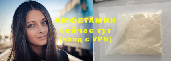 альфа пвп VHQ Вяземский
