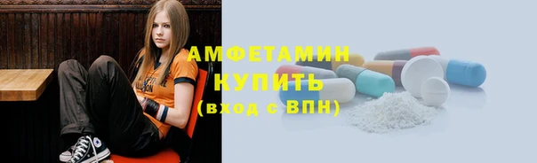 мефедрон мука Вязники