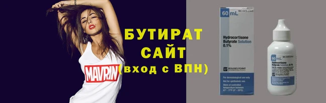 мефедрон мука Вязники