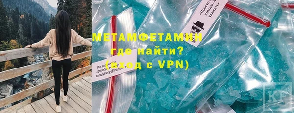 мефедрон мука Вязники