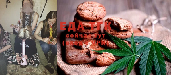 спайс Вязьма