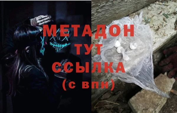 мефедрон мука Вязники