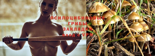 альфа пвп VHQ Вяземский