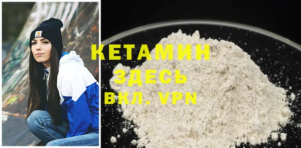 альфа пвп VHQ Вяземский