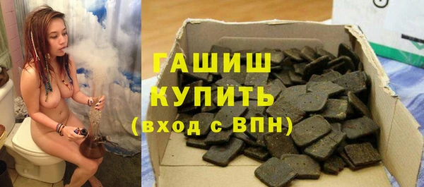 мефедрон мука Вязники