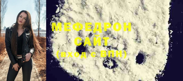 мефедрон мука Вязники
