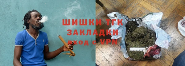 альфа пвп VHQ Вяземский