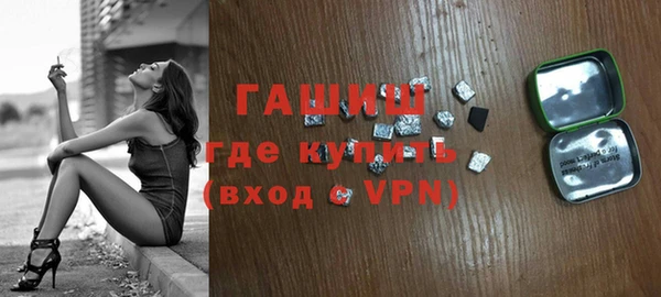 спайс Вязьма