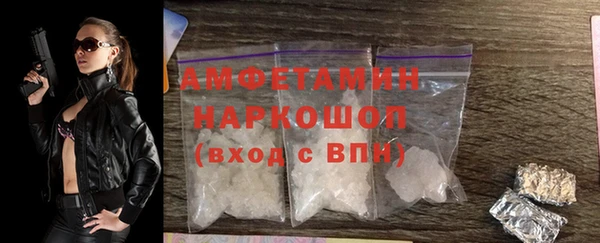 мефедрон мука Вязники