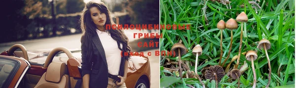 альфа пвп VHQ Вяземский