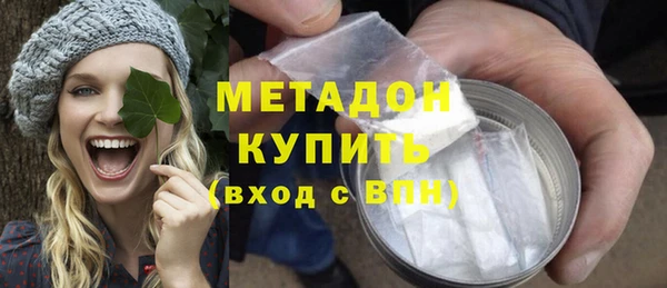 спайс Вязьма