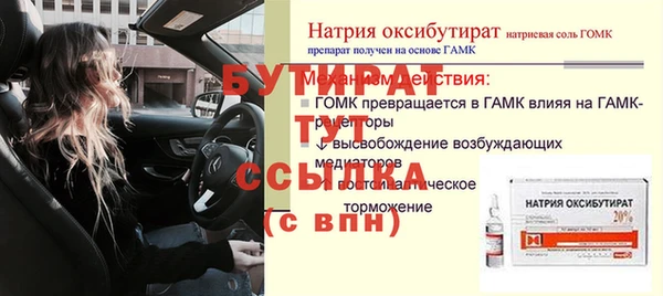 твердый Волоколамск
