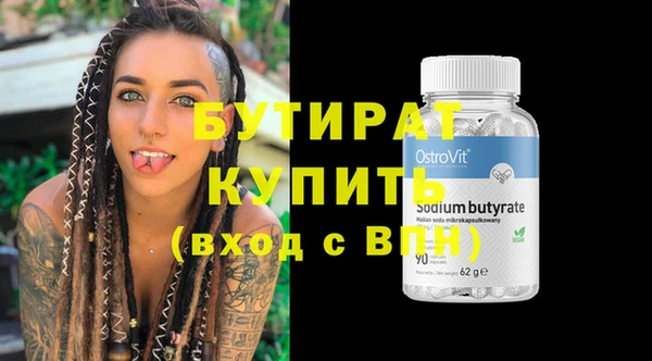 альфа пвп VHQ Вяземский