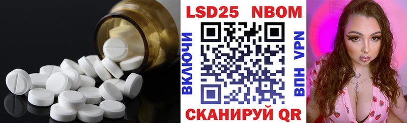 Лсд 25 экстази кислота  Купить закладки  Рузаевка 