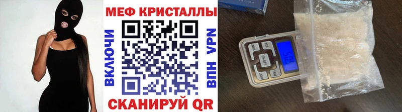 Мефедрон мука Рузаевка