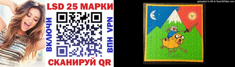 Марки N-bome 1,8мг Рузаевка