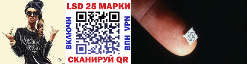 Наркотические марки 1500мкг  Купить где  Рузаевка 