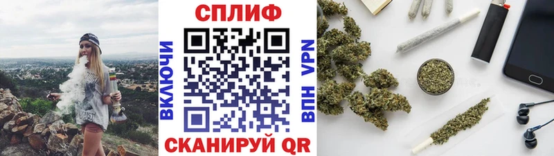 Канабис семена Рузаевка